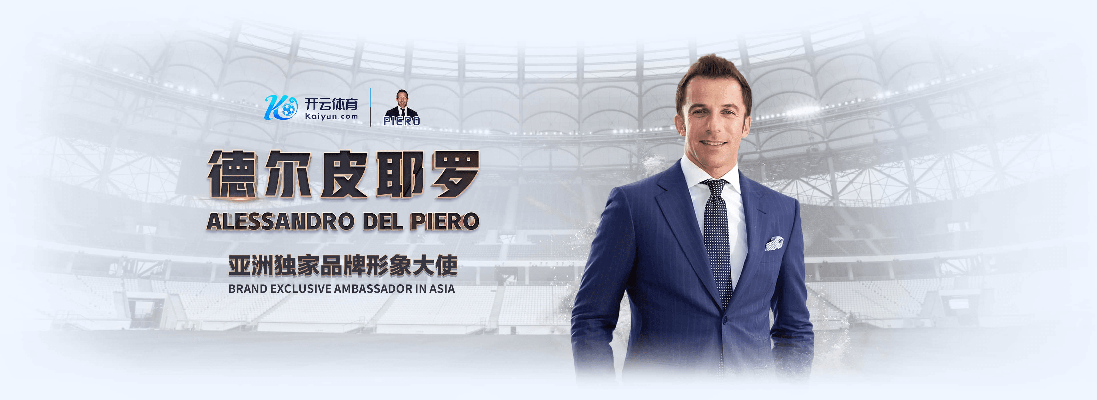 万博|万博美加墨世界杯